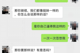 台山如果欠债的人消失了怎么查找，专业讨债公司的找人方法