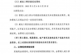 台山专业要账公司如何查找老赖？